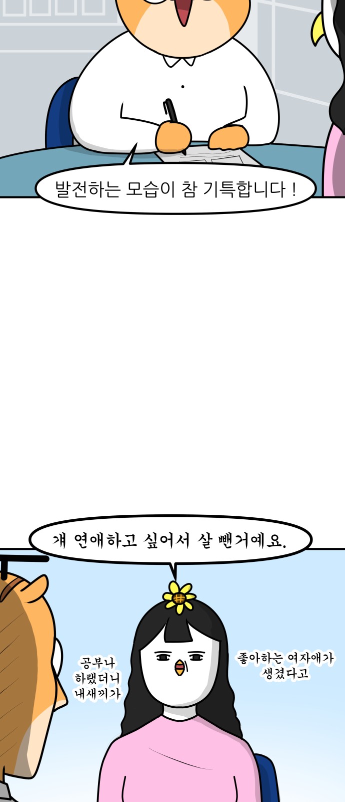 18 페이지