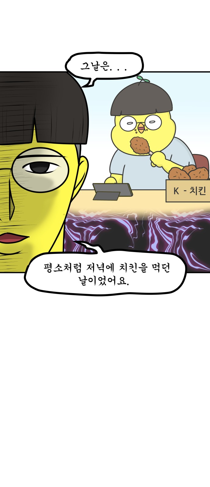 3 페이지
