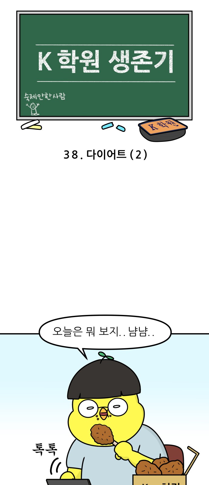 4 페이지