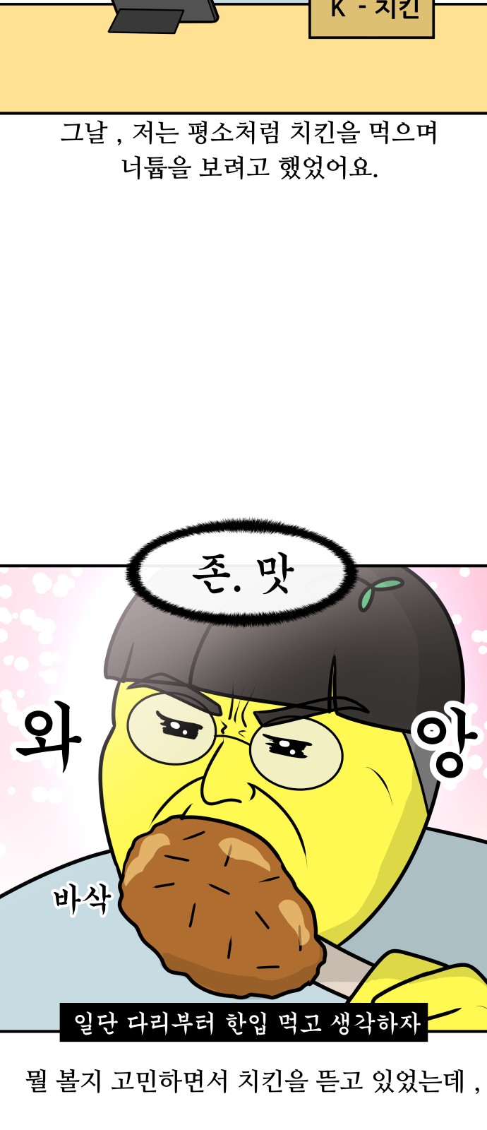 5 페이지
