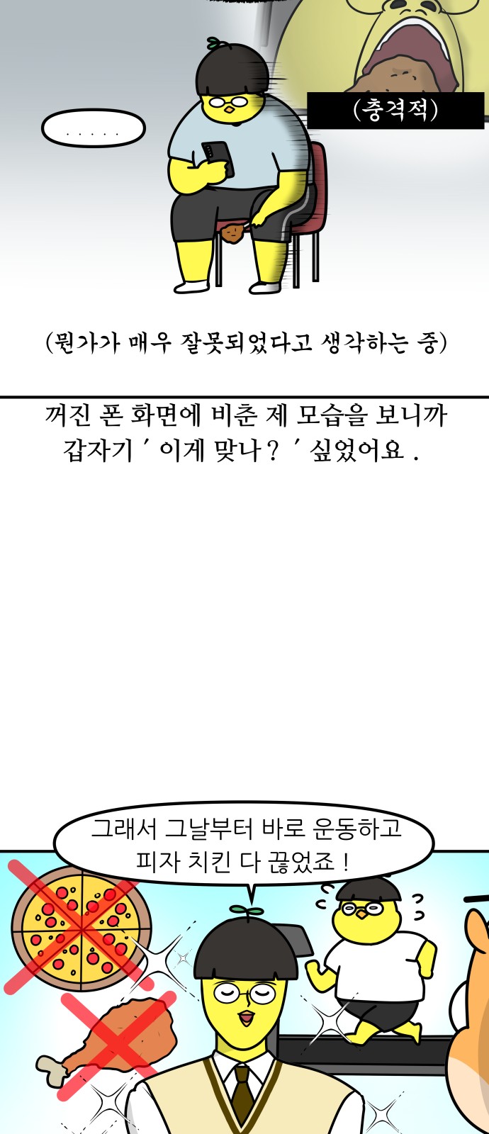 8 페이지