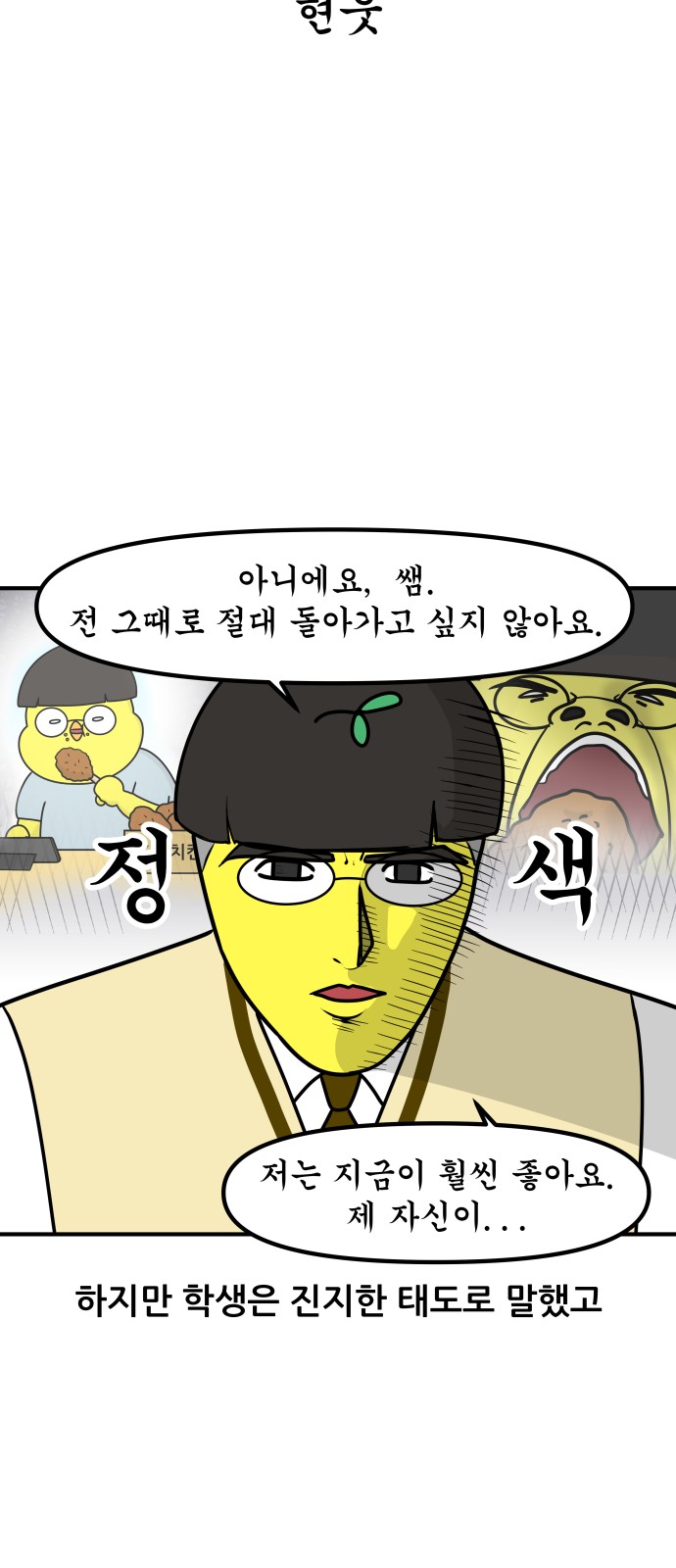 10 페이지
