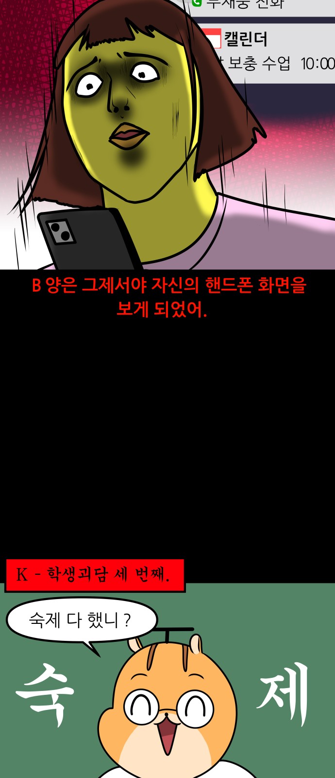 12 페이지
