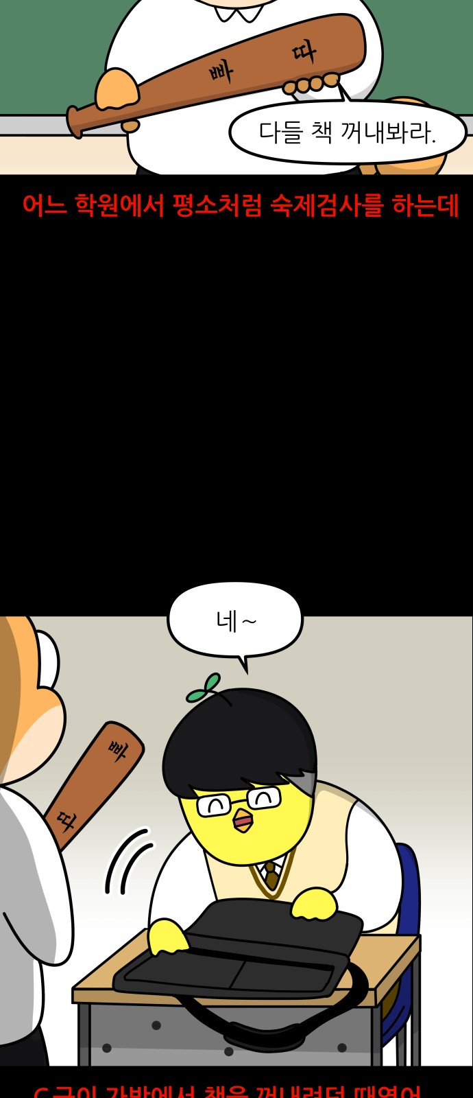 13 페이지