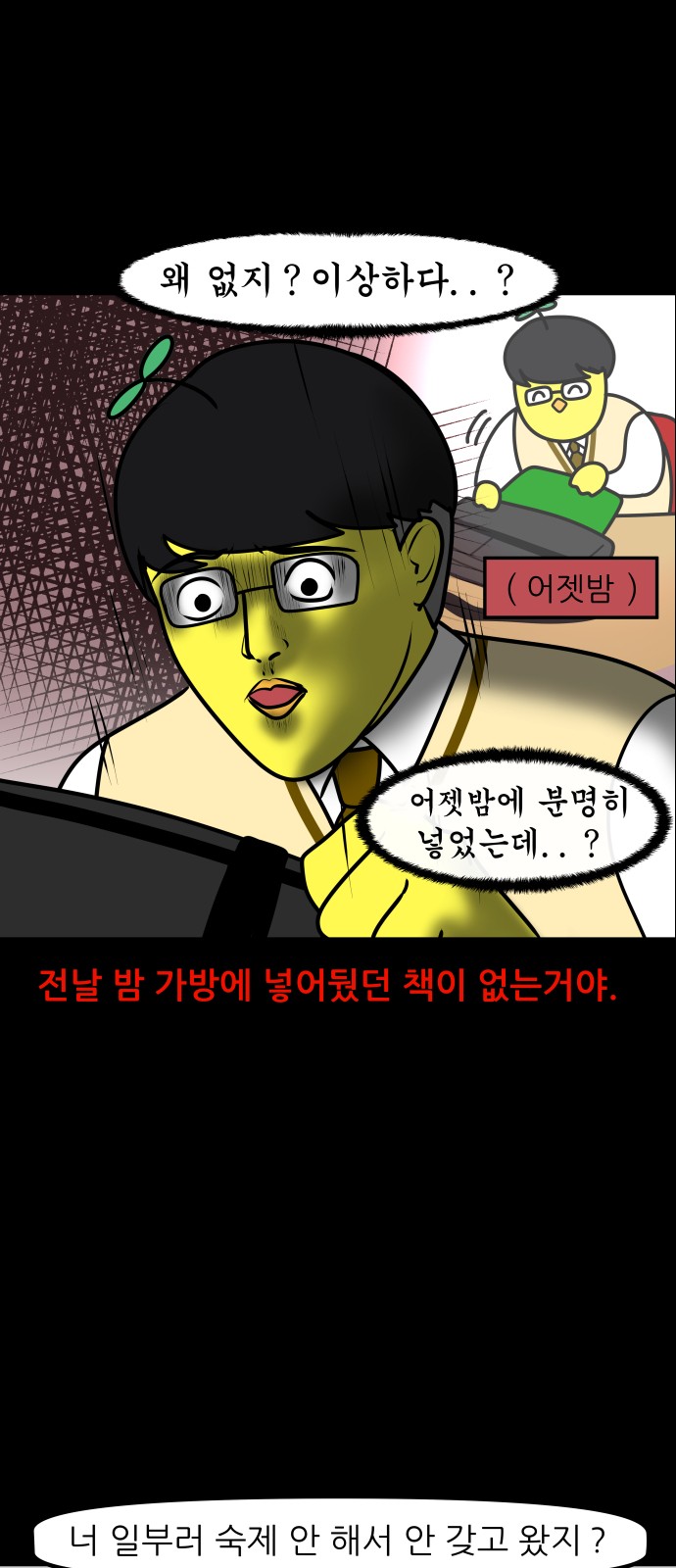 15 페이지
