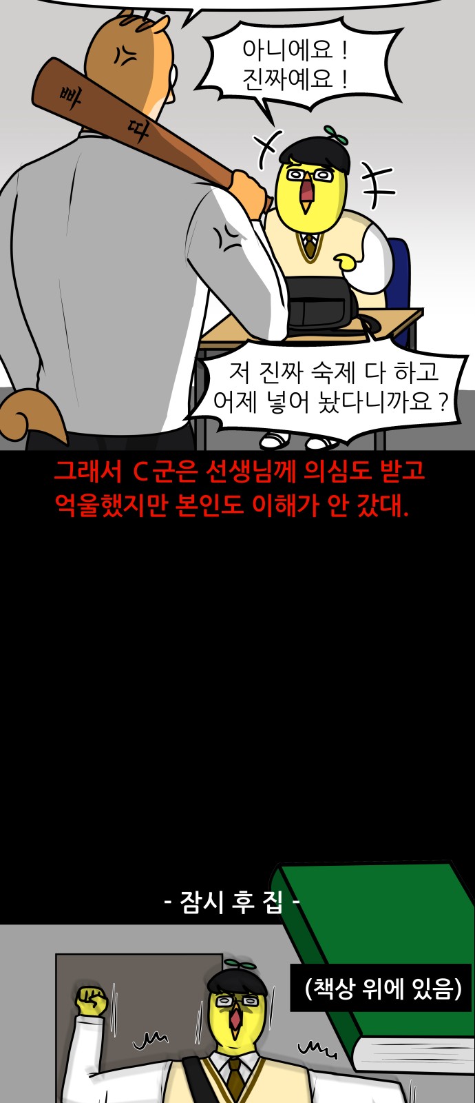 16 페이지