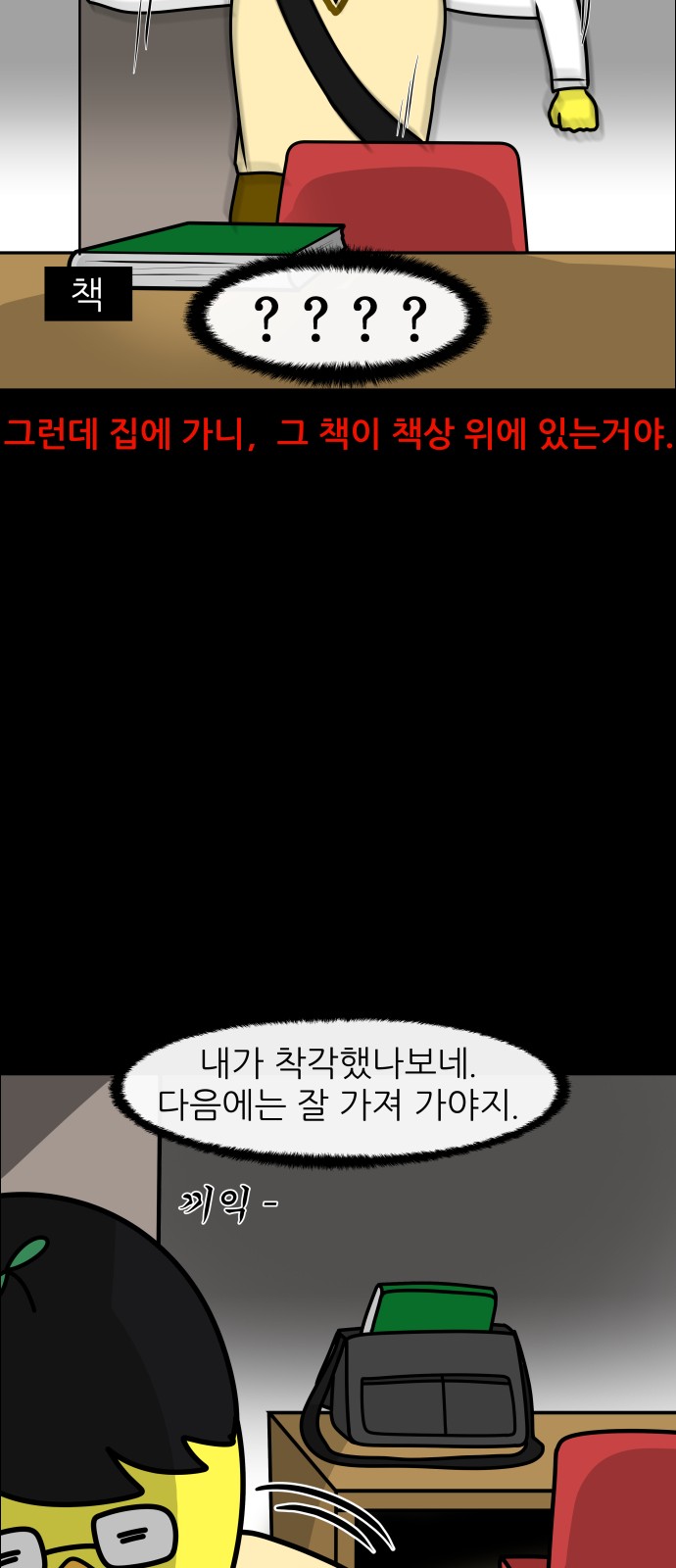 17 페이지