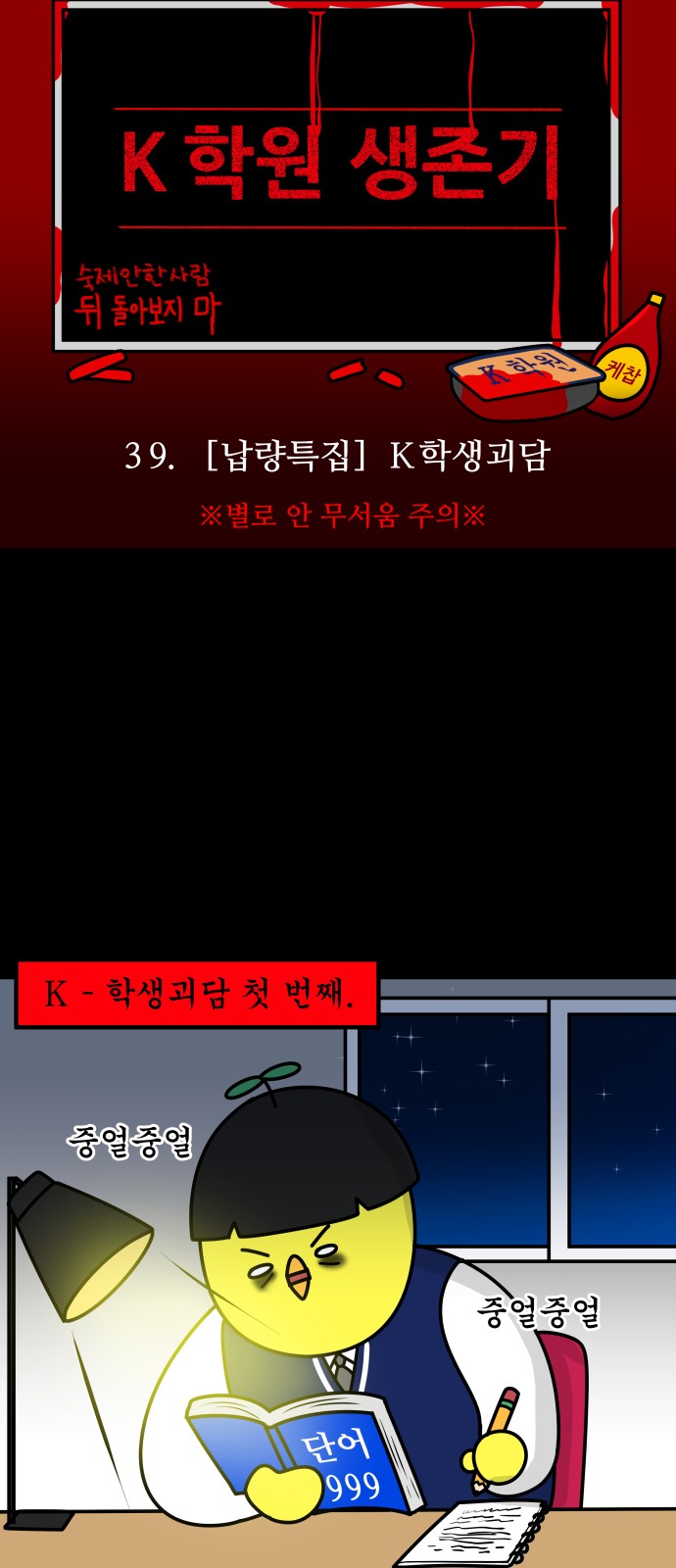 4 페이지