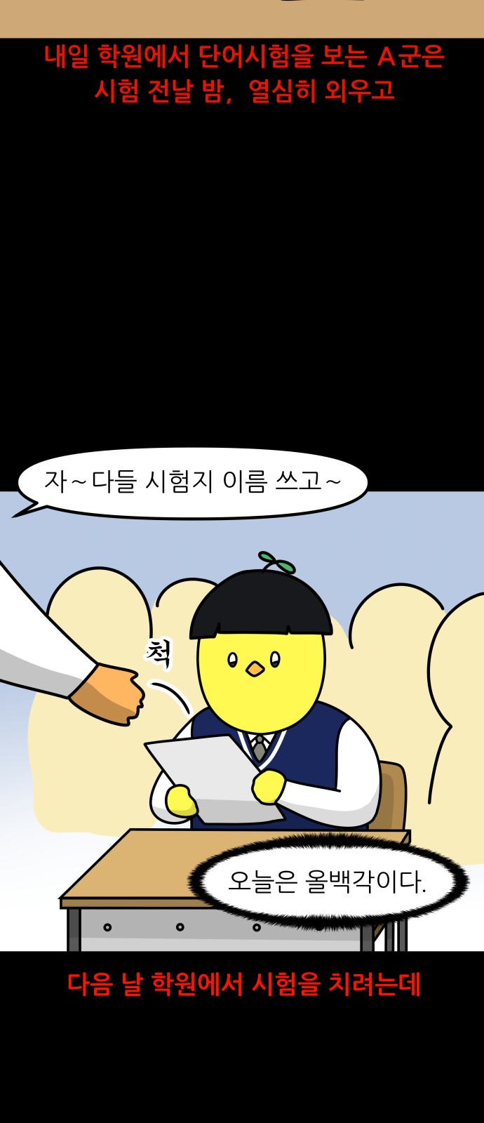 5 페이지
