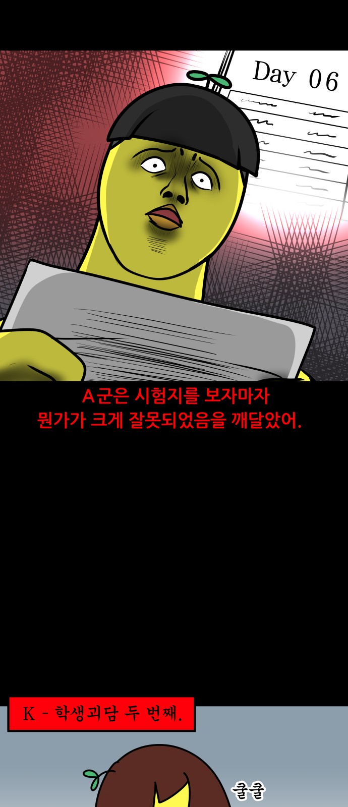 7 페이지