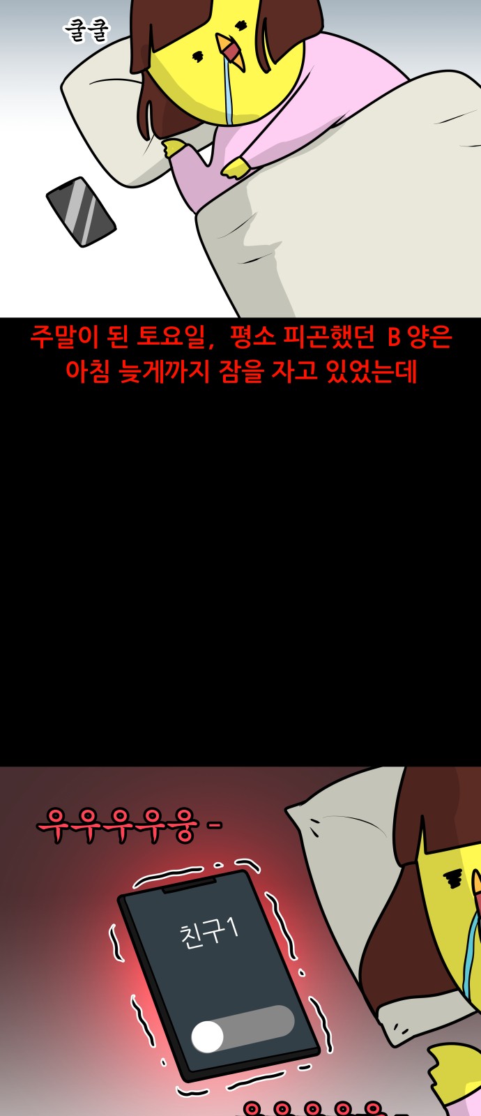 8 페이지