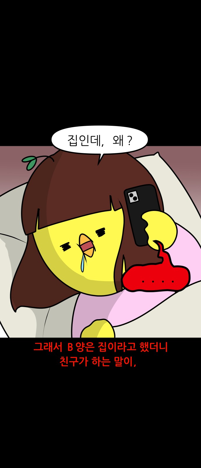 10 페이지