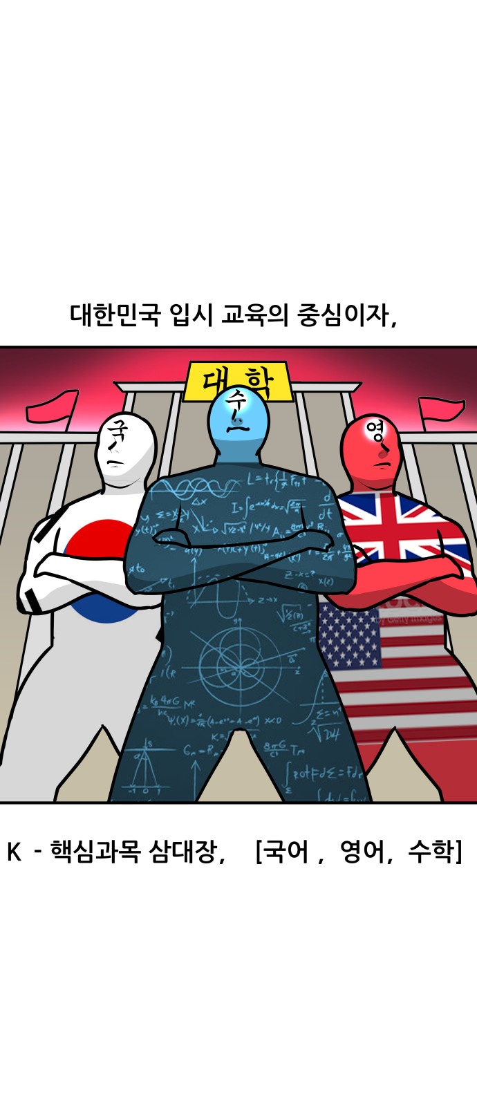 2 페이지
