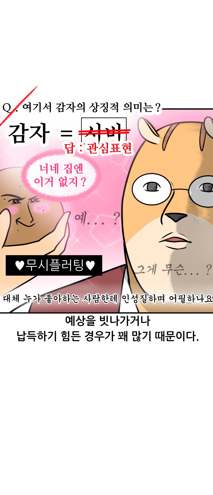 17 페이지