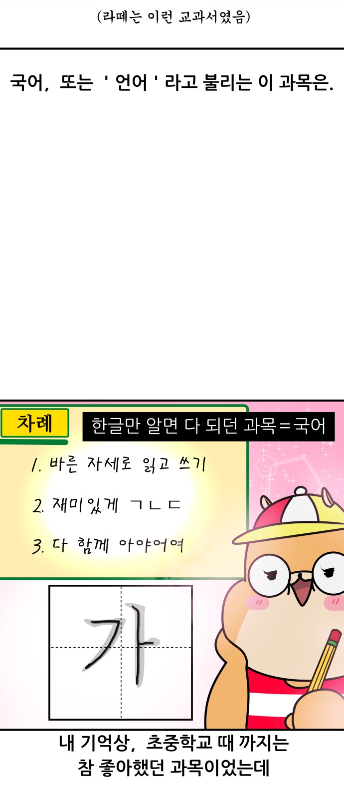 5 페이지