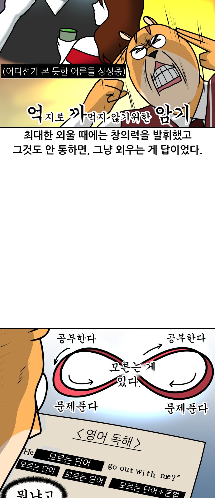 8 페이지