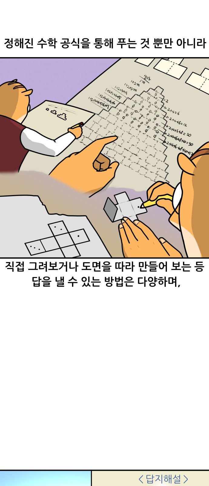 13 페이지