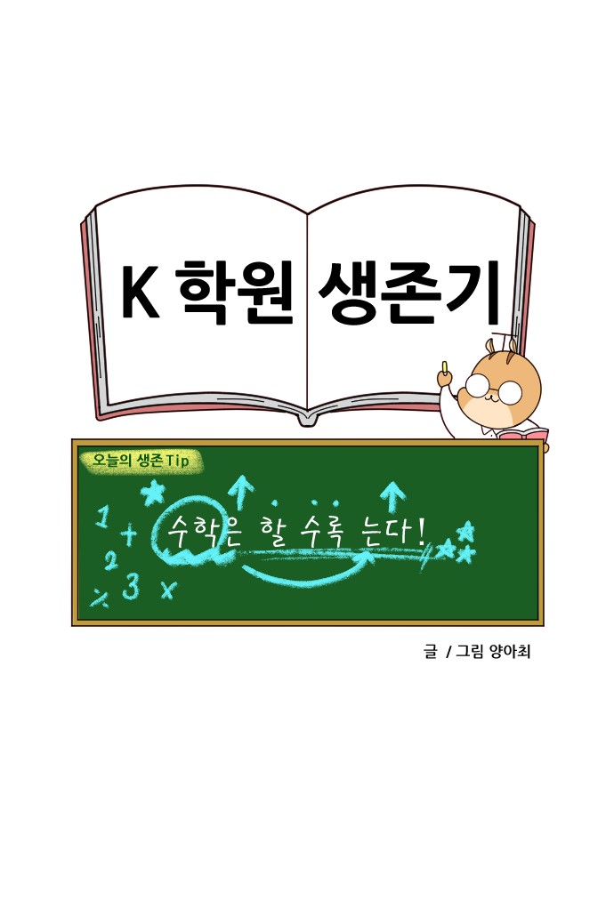 18 페이지