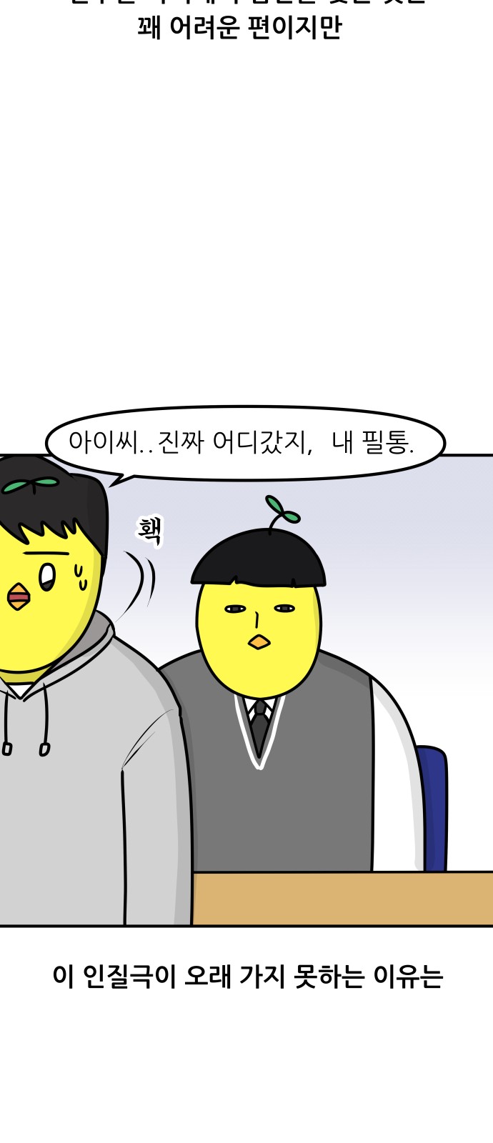 11 페이지
