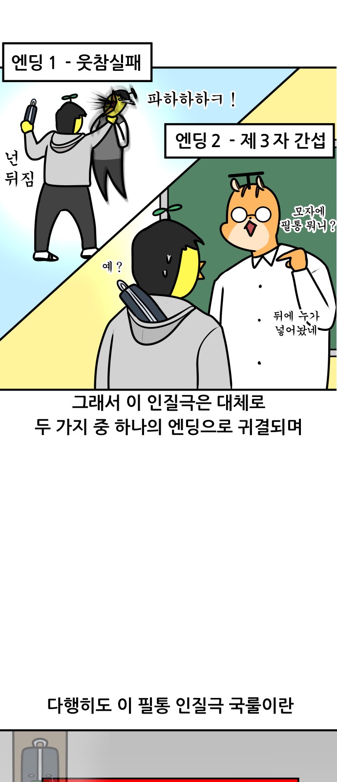 13 페이지