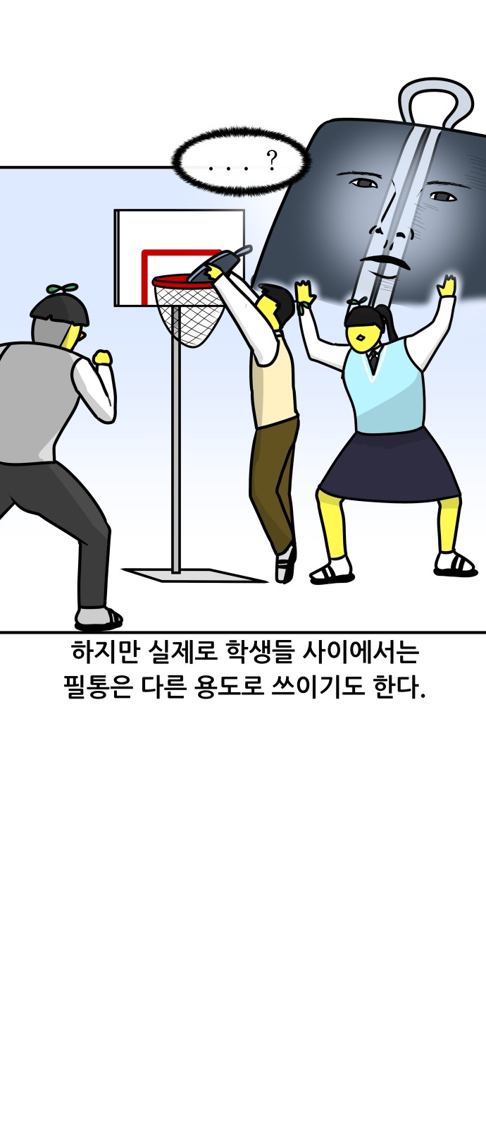 3 페이지