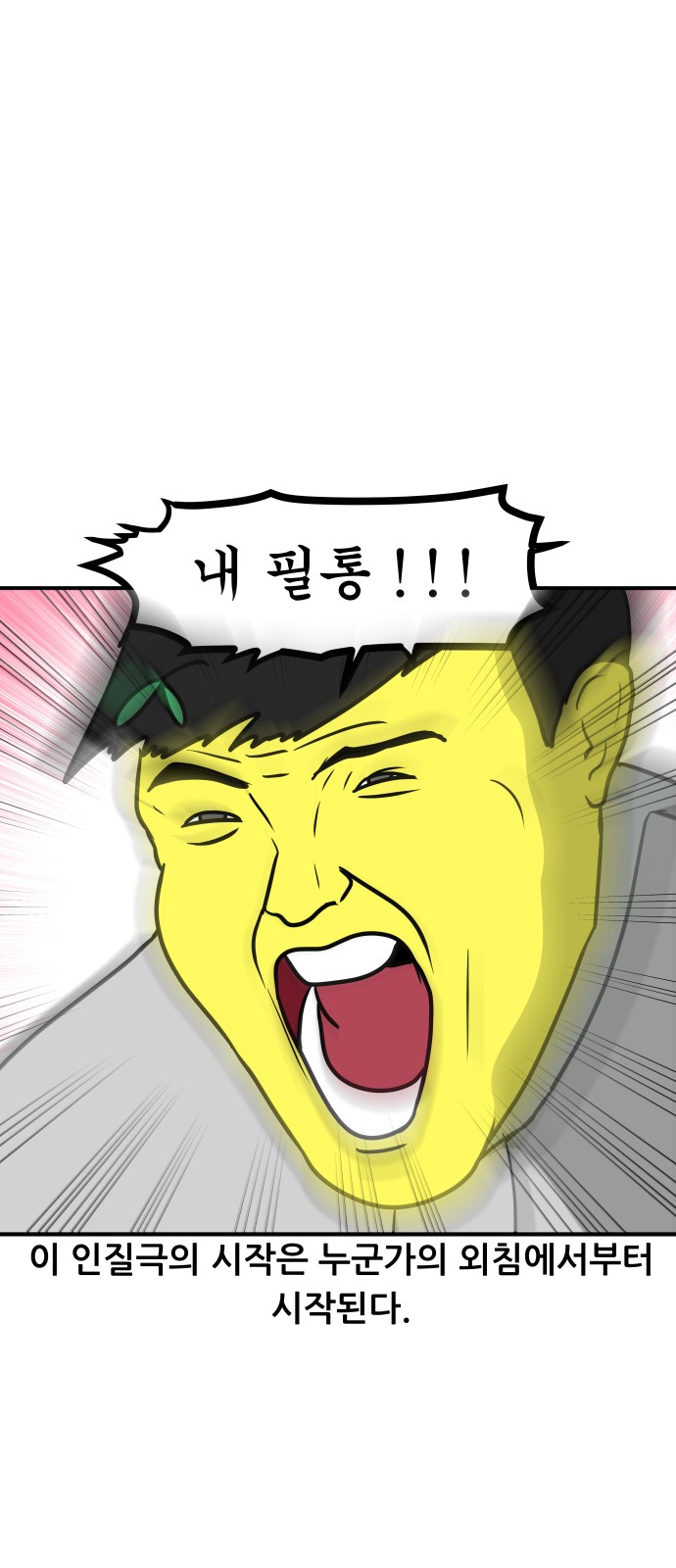 6 페이지