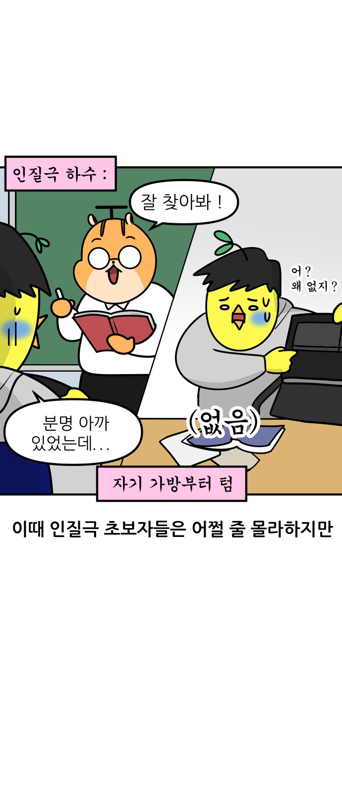 7 페이지