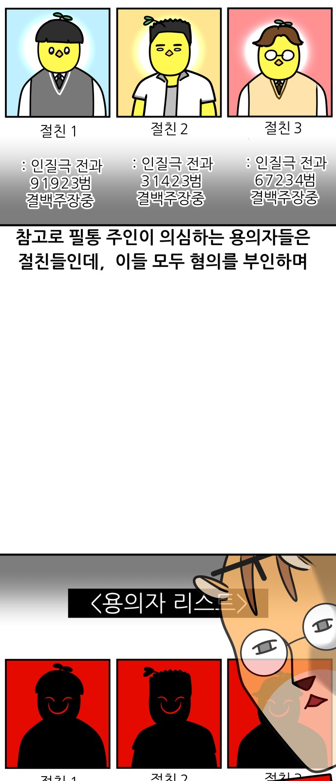 9 페이지