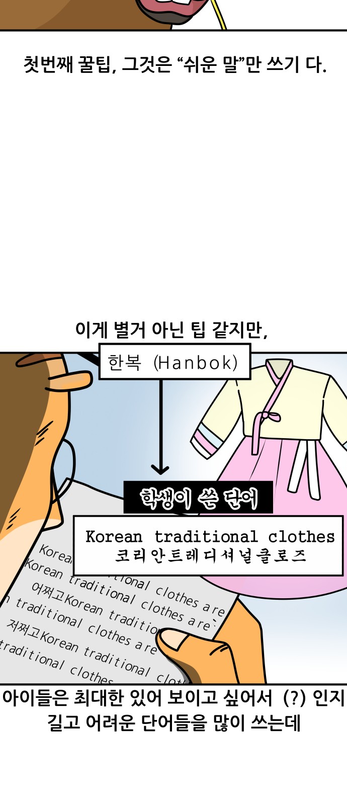 12 페이지