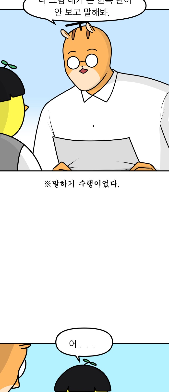 15 페이지