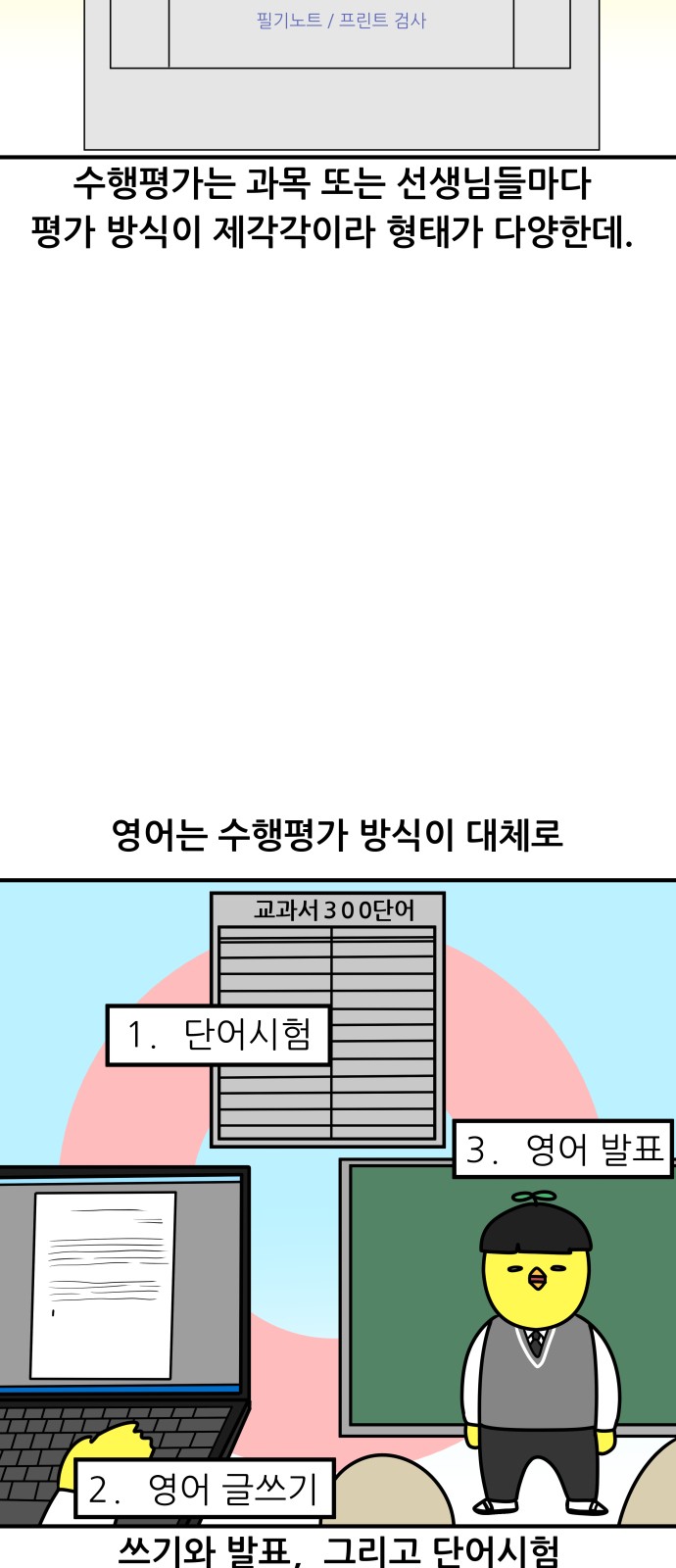5 페이지