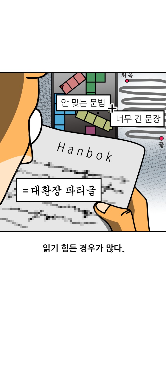 8 페이지