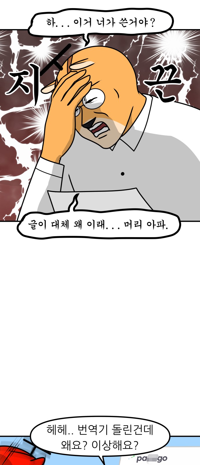 9 페이지