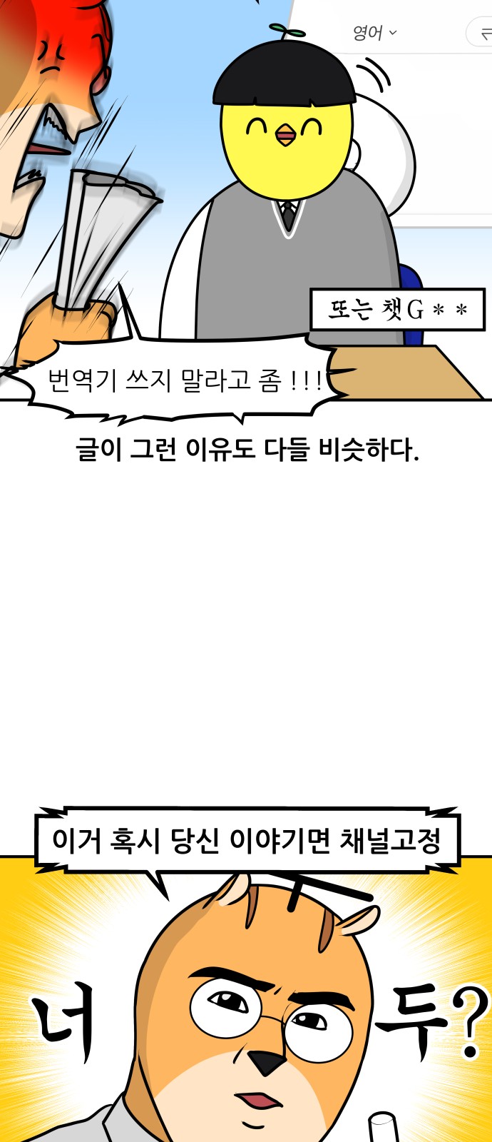 10 페이지
