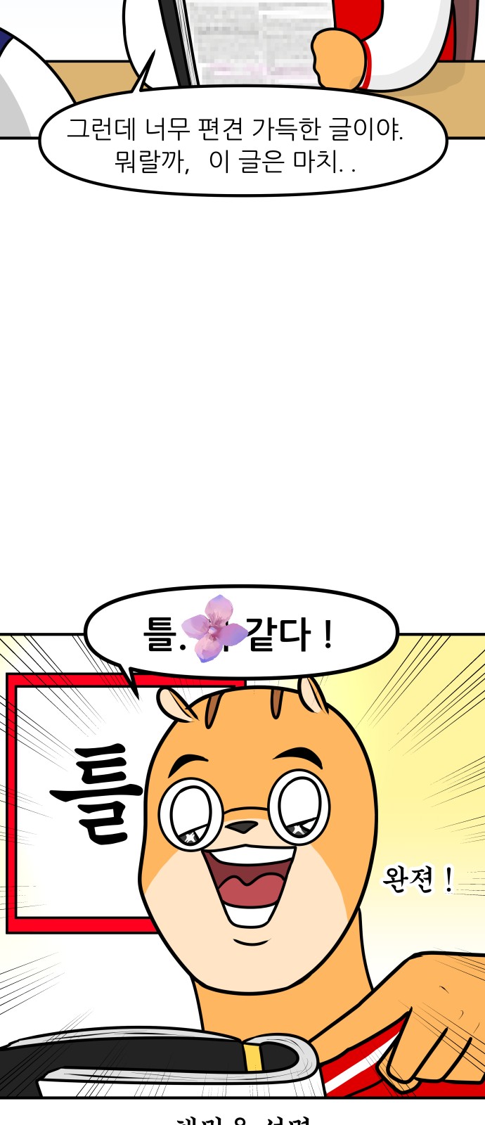 11 페이지
