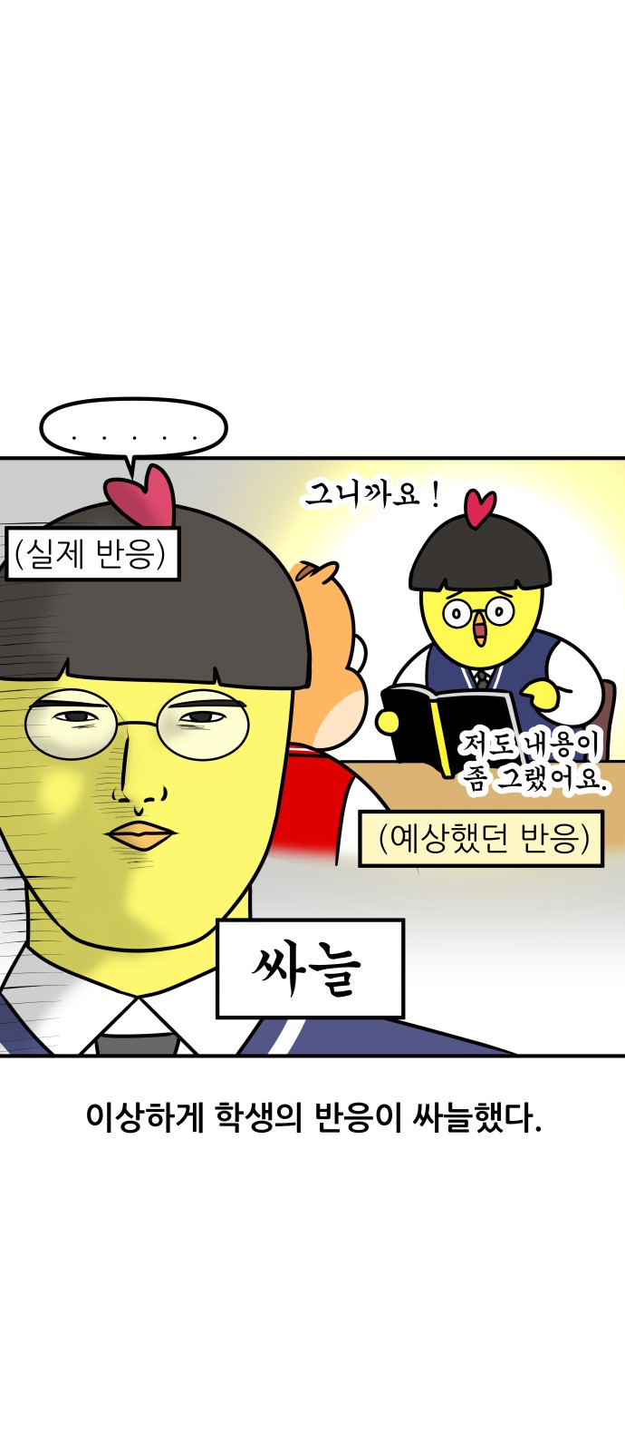 13 페이지