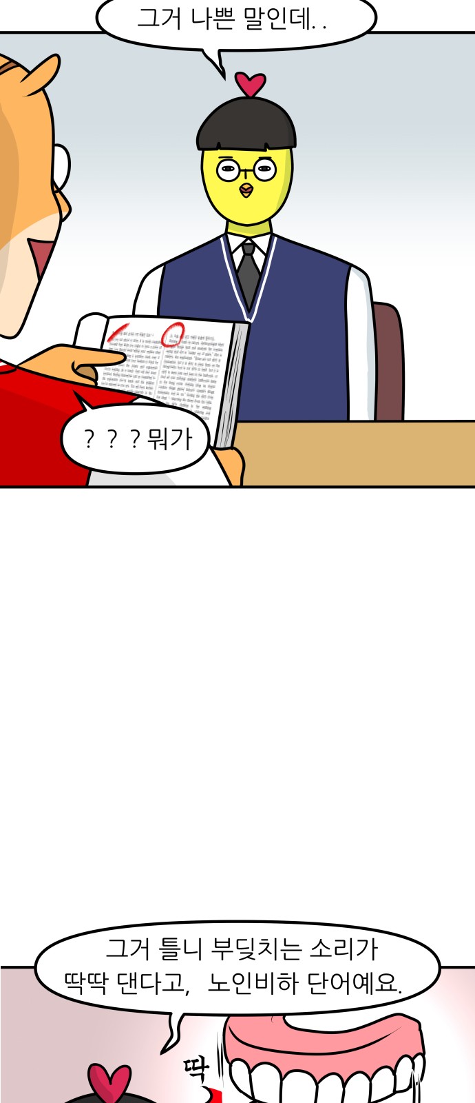 15 페이지