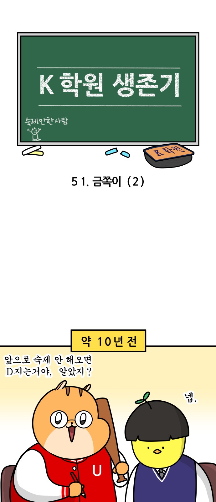 4 페이지