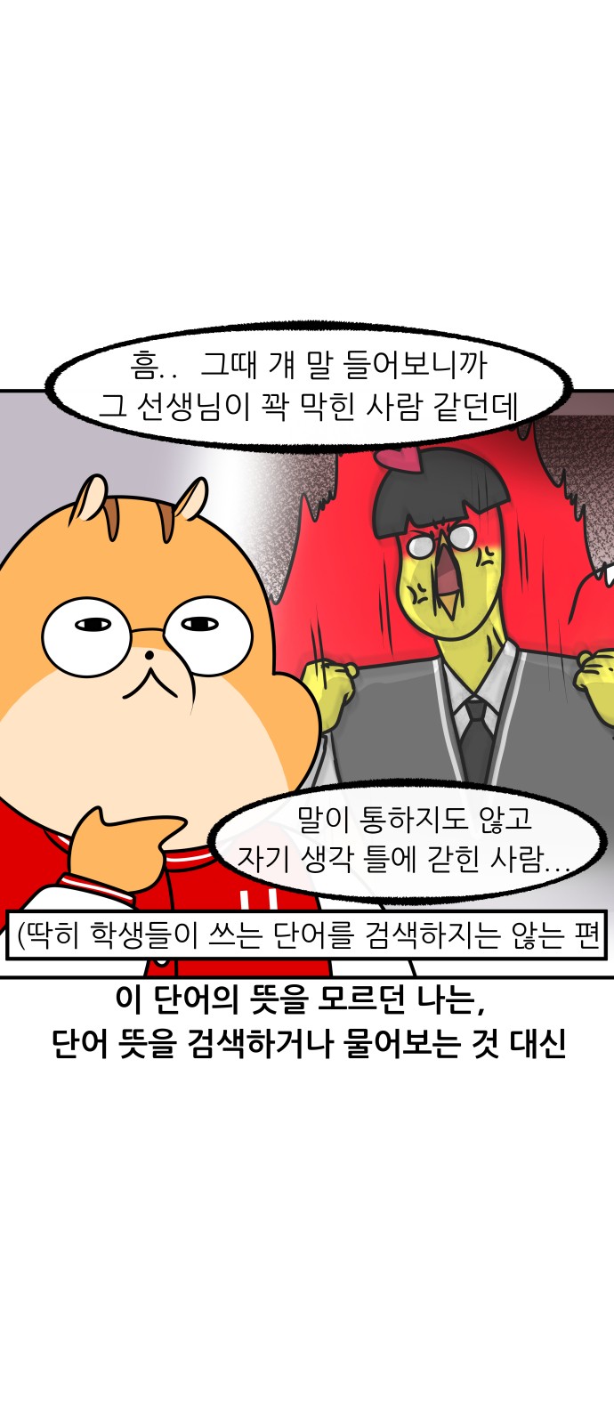 7 페이지