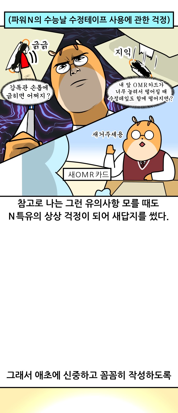 15 페이지