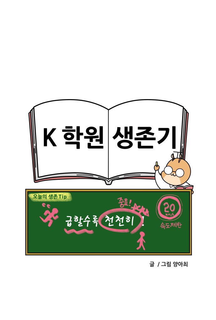 20 페이지