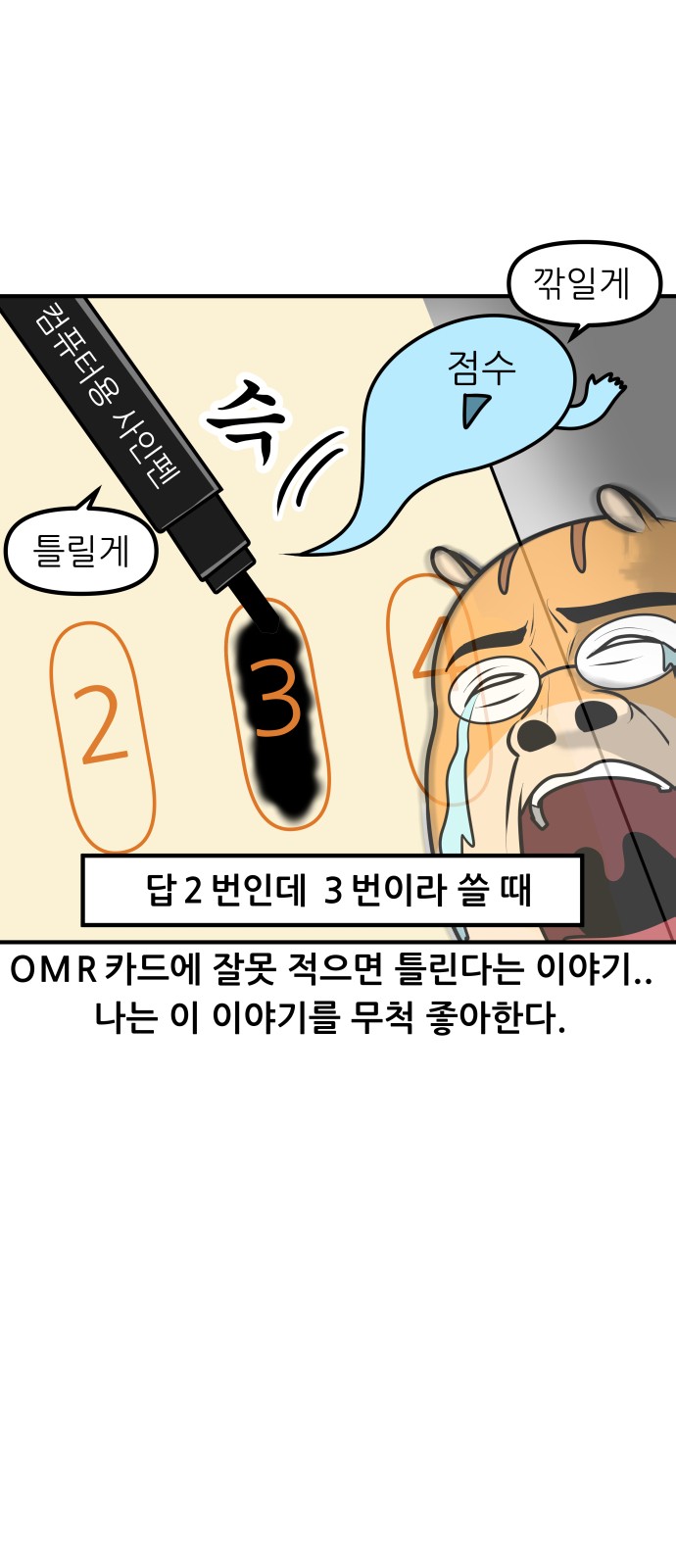 3 페이지