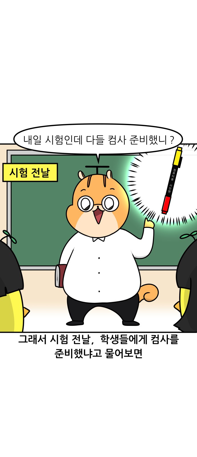 7 페이지
