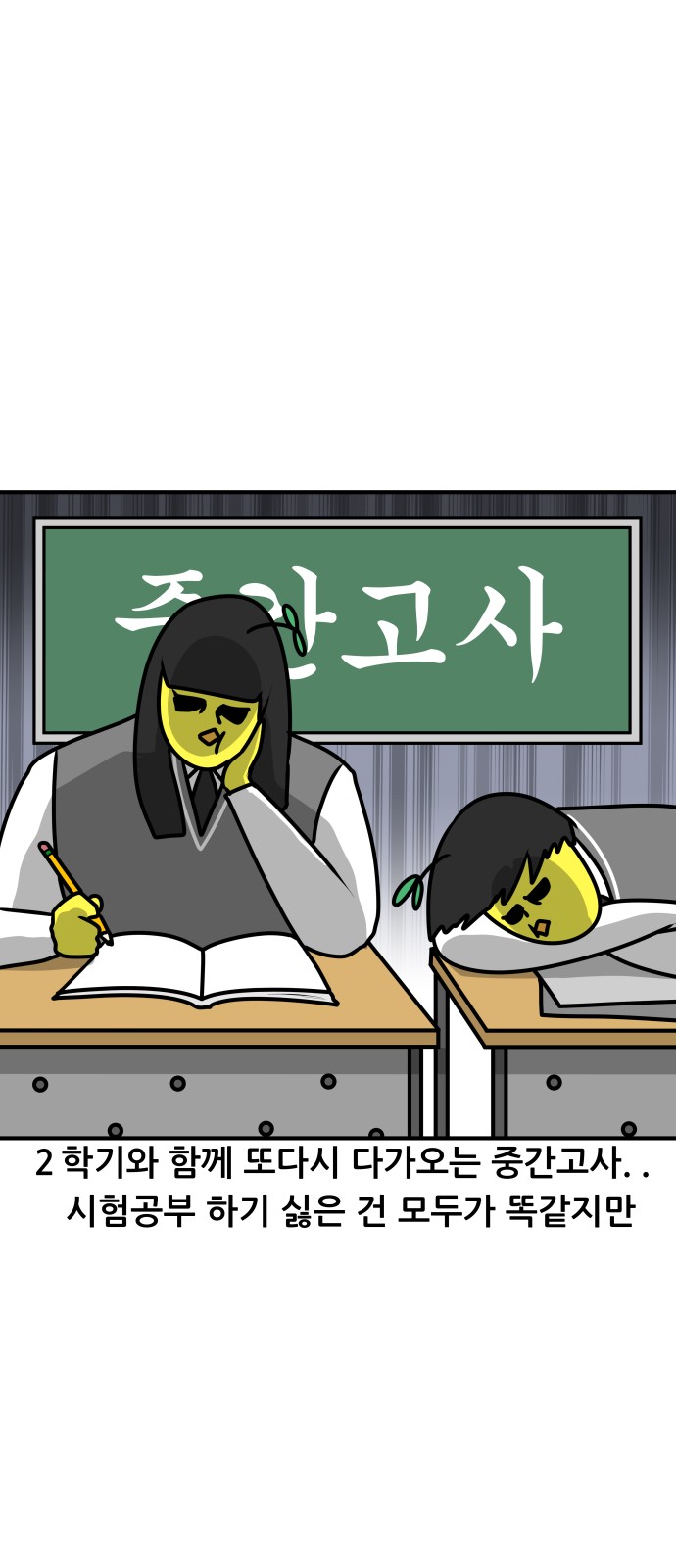 2 페이지