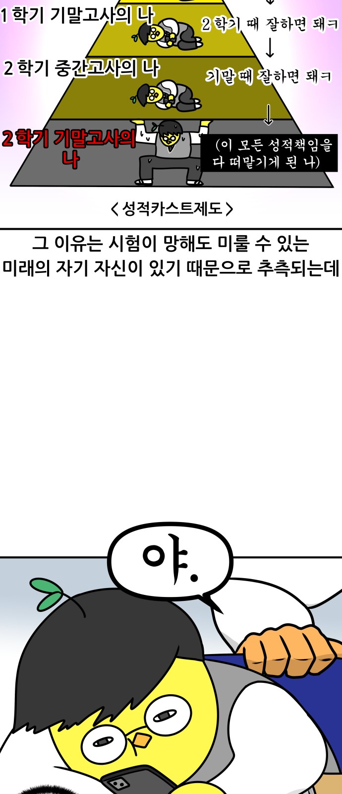 11 페이지
