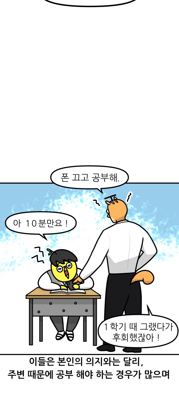 13 페이지