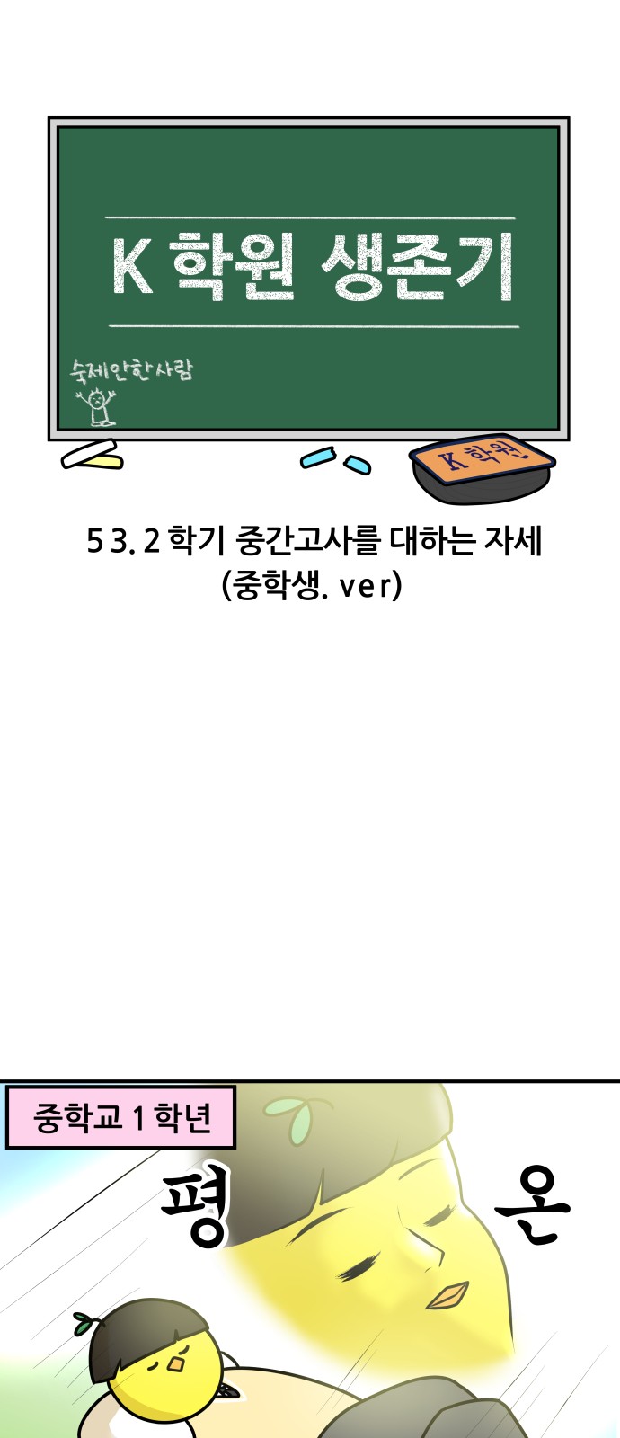 4 페이지