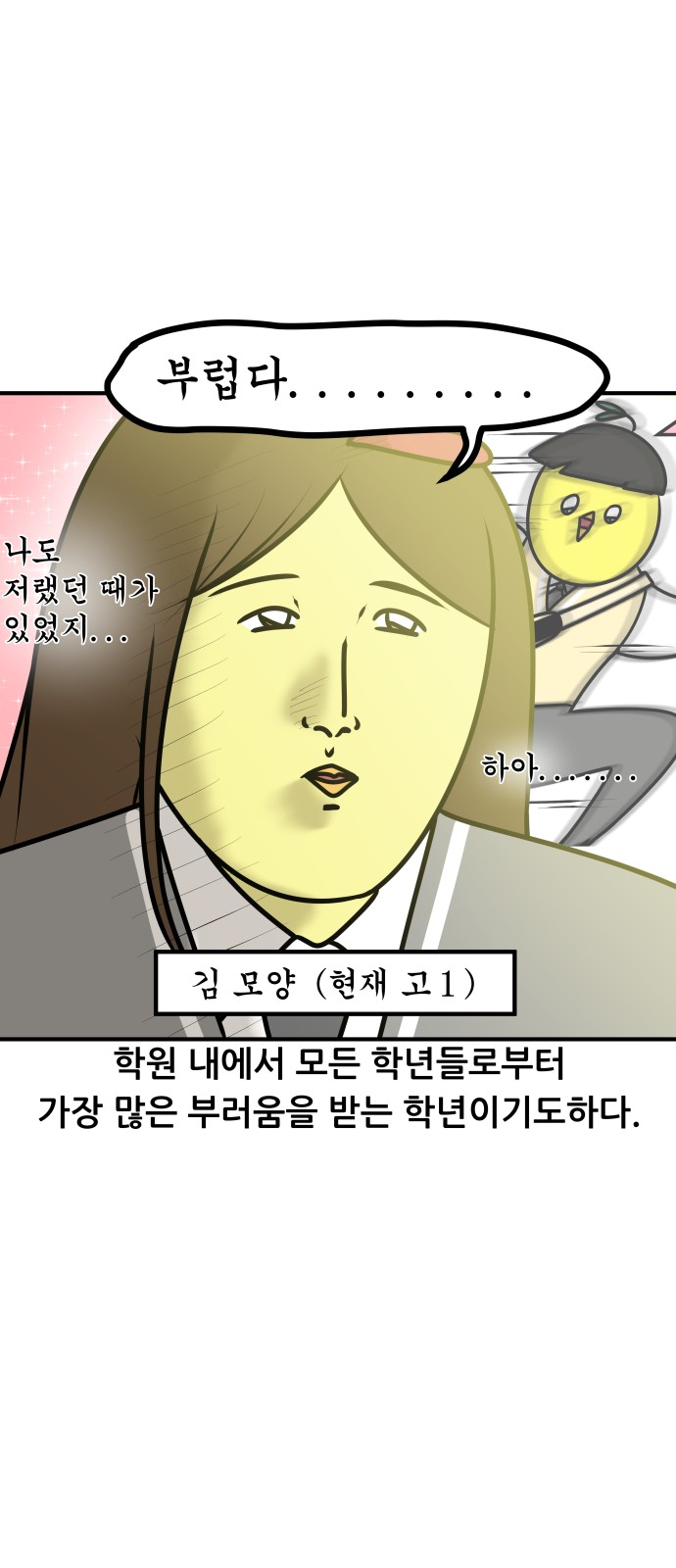 8 페이지