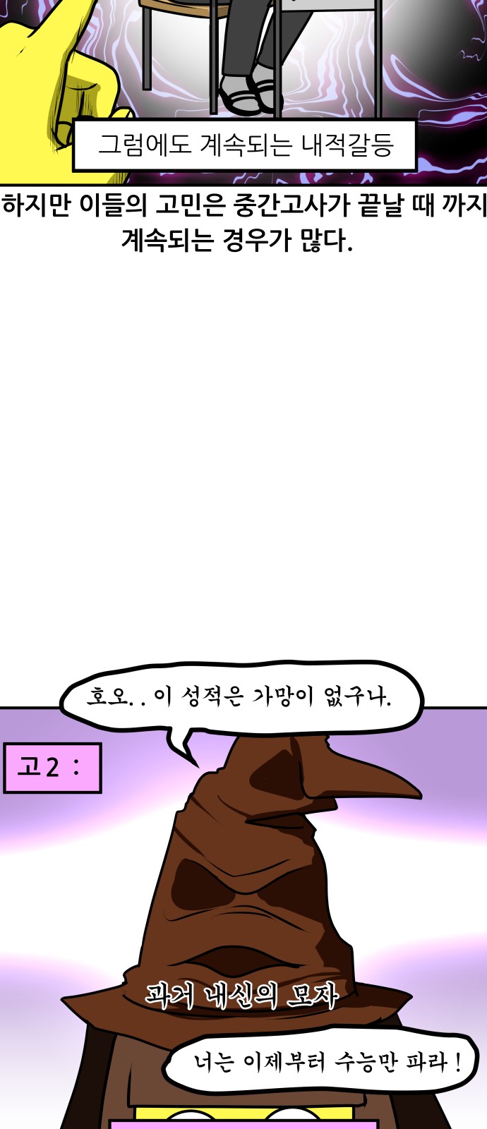 11 페이지