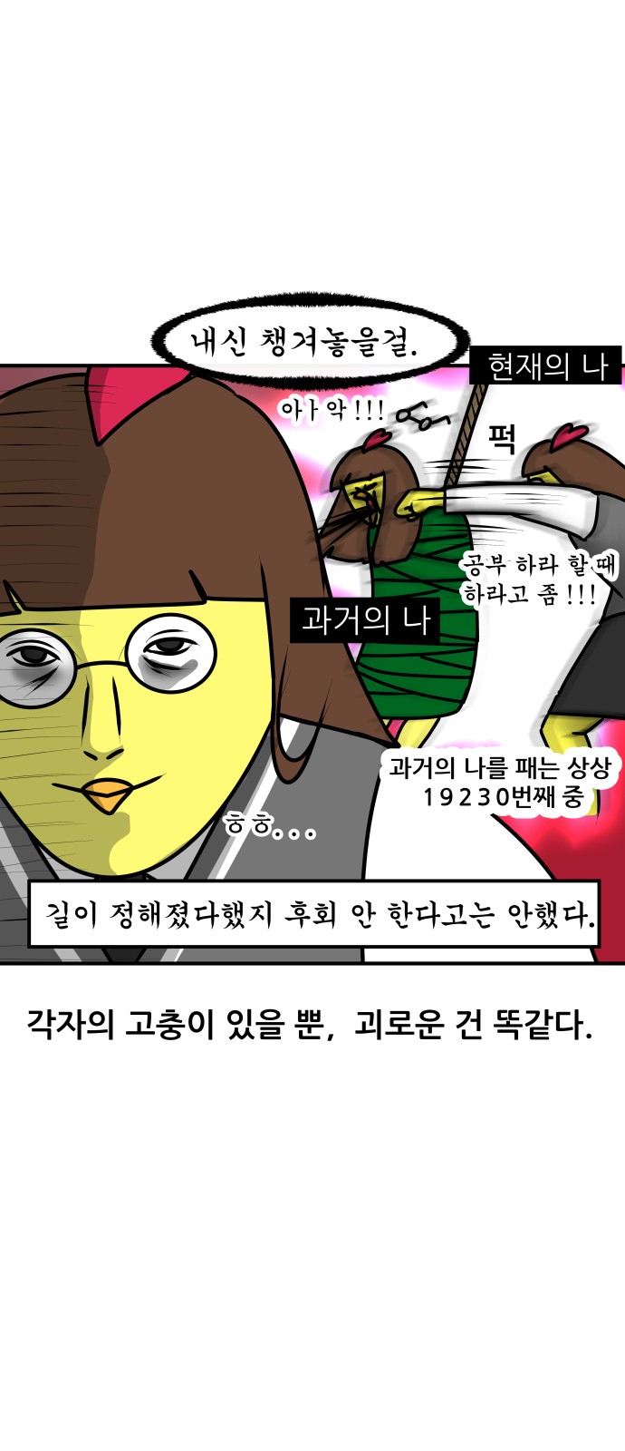 14 페이지